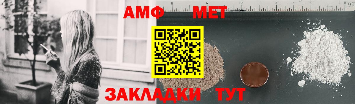 АМФЕТАМИН Premium  Амфетамин  Бугульма  Вход с VPN 