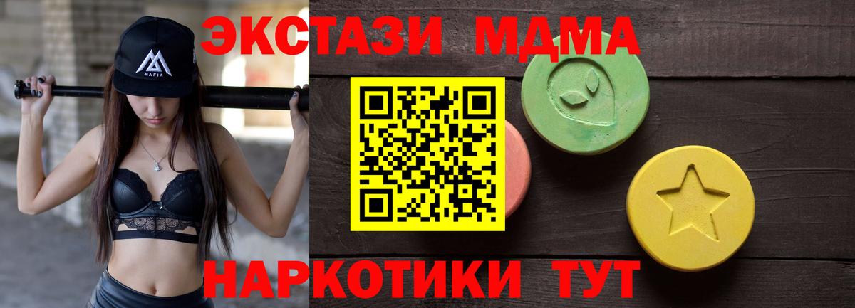 Экстази mix Бугульма
