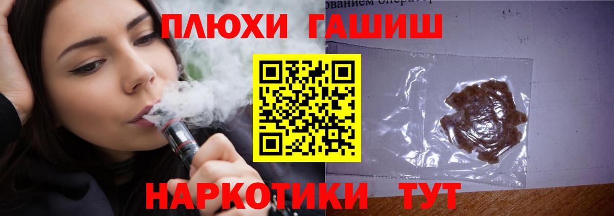 ГАШИШ Cannabis Бугульма