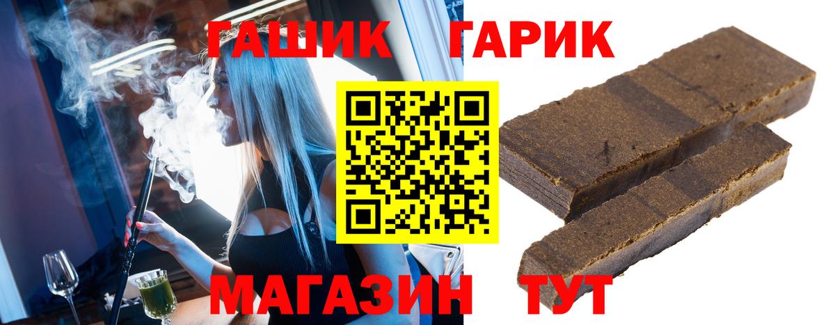 Гашиш 40% ТГК  Вход с VPN  Гашиш Ice-O-Lator  Бугульма 