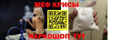 мефедрон VHQ Моздок