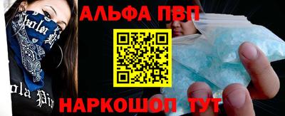 мефедрон VHQ Моздок