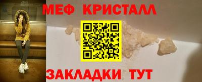 мефедрон VHQ Моздок