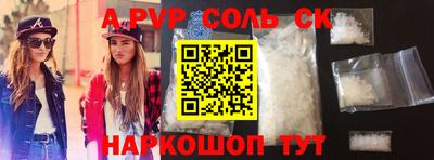 гидропоника Можайск