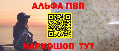 мефедрон VHQ Моздок