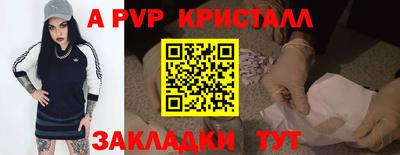 мефедрон VHQ Моздок