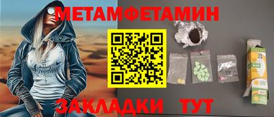 гидропоника Можайск