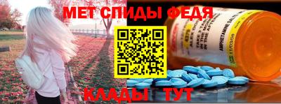 мефедрон VHQ Моздок
