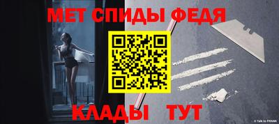 мефедрон VHQ Моздок