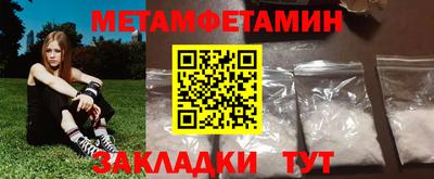 гидропоника Можайск