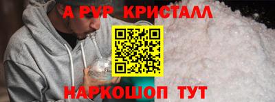 мефедрон VHQ Моздок