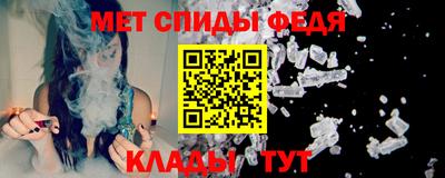 мефедрон VHQ Моздок