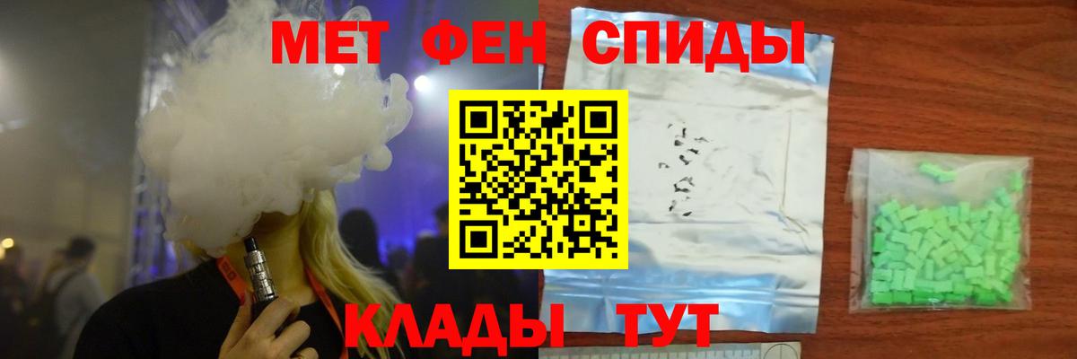 Первитин Methamphetamine  Вход с VPN  Бугульма 