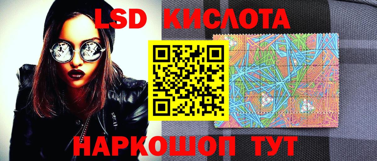 Наркотические марки 1,5мг Бугульма