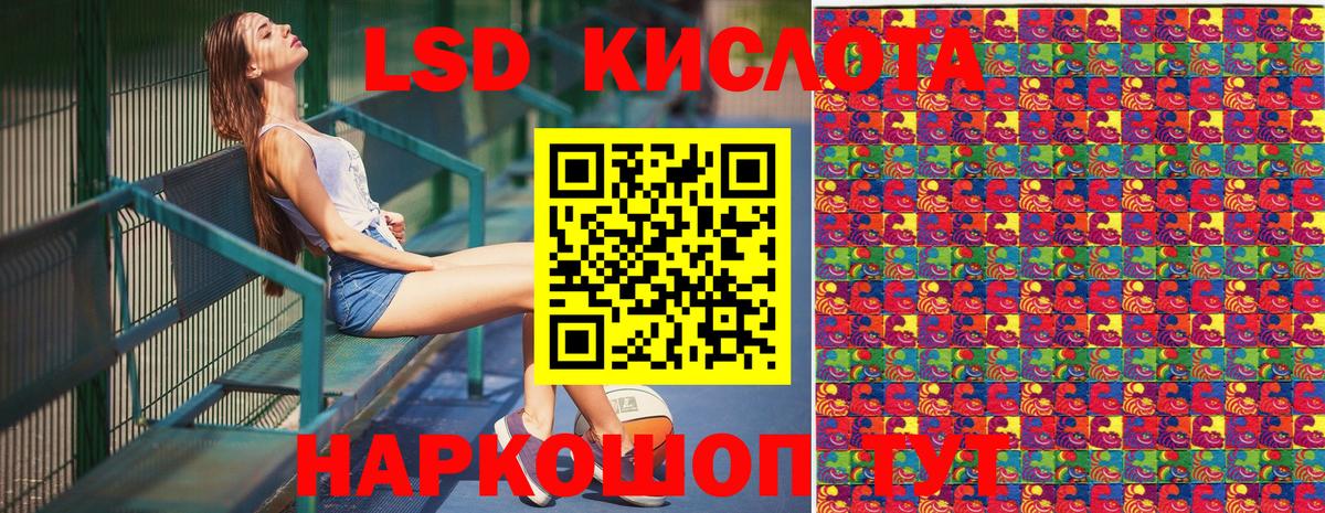 Марки N-bome 1,5мг  Марки N-bome  Бугульма  Вход с VPN 