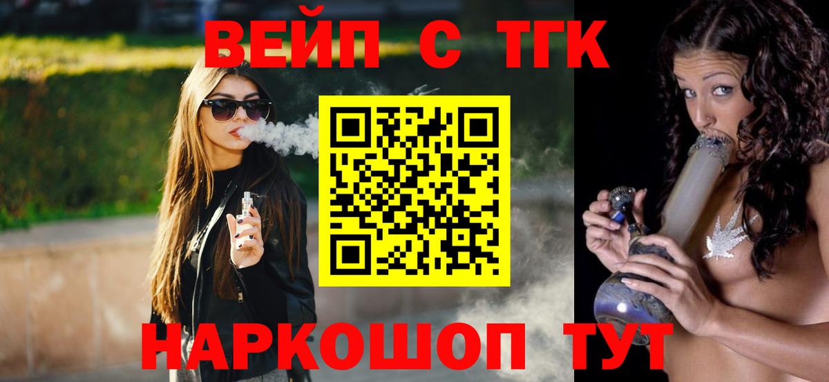 ТГК Wax Бугульма