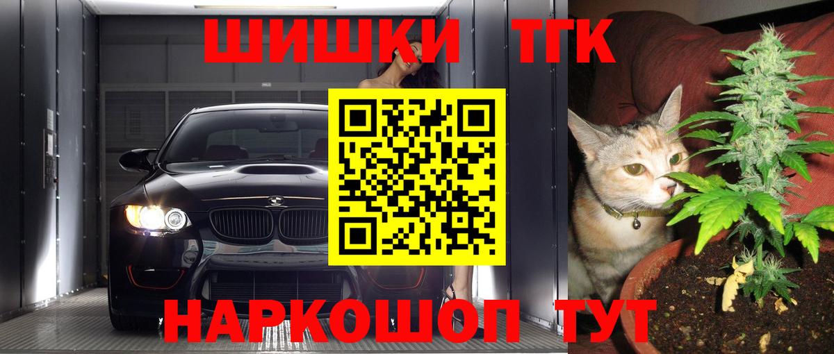 Шишки марихуана конопля  Шишки марихуана тримм  Бугульма  Вход с VPN  Бошки марихуана SATIVA & INDICA 